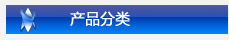 俊派電器,俊派廚電,俊派吸油煙機,俊派廚衛(wèi),俊派生活電器,十堰市俊派工貿有限公司